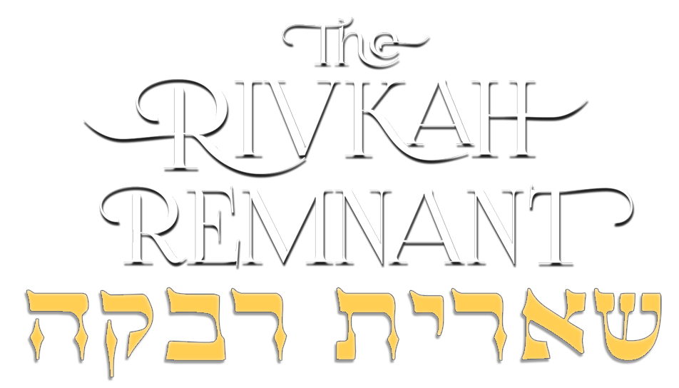 logo_rivkah_remnant_yellow_2