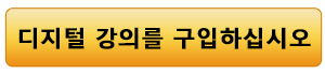 button_rivkah_korean_digital_bundle_yellow_3